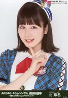 北玲名/バストアップ/AKB48 45thシングル 選抜総選挙～僕たちは誰について行けばいい?～ ランダム生写真 グリーンVer. 選抜総選挙 開票イベント 2016.6.18 HARD OFF ECOスタジアム新潟