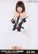Takakura Moeka / Hizaue / AKB48 45 th Single Selection General Election ~ Who should we follow? ~ Random Official photo Black Ver. AKB Group Concert 2016.6.18 Hard Off Eco Stadium Niigata