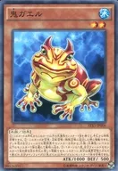 AT15-JP006 [N] : Demon Frog