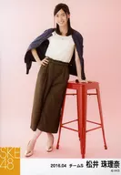 松井珠理奈/全身·左手椅/2016年4月度個別生寫真