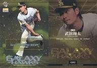GH2 [insert card] : Shota Takeda