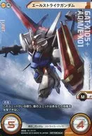 PR-U004[プロモーションカード]：[コード保証なし]エールストライクガンダム