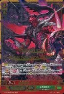 G-TCB02/002 [SGR] : Obtirandus