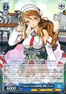 KC/S42-086[U]：Vittorio Veneto級戦艦2番艦 Littorio