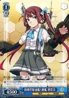 KC/S42-091 [C] : Asashio class destroyer No. 5 Asagumo Kaikai