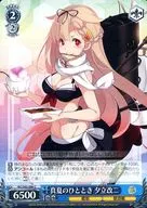 KC/S42-096 [C] : A Moment in the Middle of Summer : Yudachi Araji