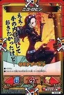 B4-39 [N] : Nico Robin