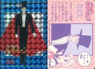 4 Prism : Tuxedo Mask