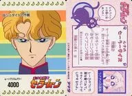 9 [Normal] : Operation Jedit