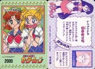 16[ノーマル]：うさぎ感激