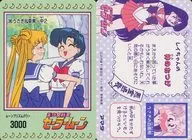 36 [Normal] : Rabbit & Ami, Middle 2