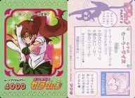 58[正常]:變身為JUPITER！