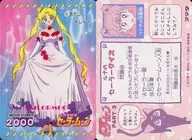 111 [Normal] : ¿Soy guapa?