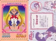 112 [Normal] : Recuerda.