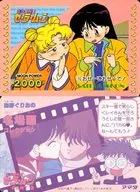 115 Normal : Whoa, whoa, whoa!