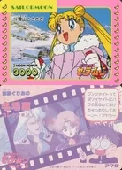 116 Normal : Snow Mountain and Rabbit