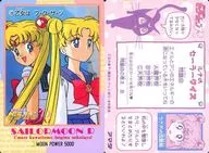 139 [Normal] : La doncella es una fu-ku-za