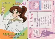 152[ノーマル]：よろしくね!