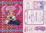 180 Prism : Chibiusa