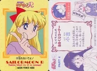 191[ノーマル]：忘れないでよ!