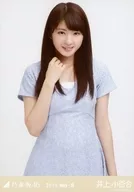 井上小百合/全蕾丝·上半身/「2016.MAY-III」会场限定生写真