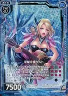 B17-033 [C] : Nehaneiso Celt (Hologram Rare)