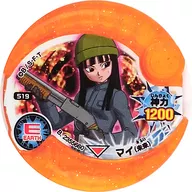 519[★]：[コード保証外]マイ(未来)