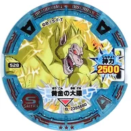 528[★★★]：[コード保証外]黄金の大猿