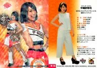 Mai 66 [Regular Card] : Nakajima 紗耶花 (Holoparallel version)