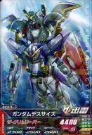 TK6-022 [R] : Gundam Death Size