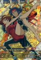 TK6 054 [P] : Domon Kasch & Rain Mikamura