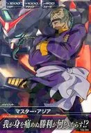 TK6-055[R]:亚洲大师