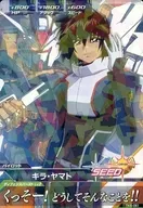 TK6-061[R]：キラ・ヤマト