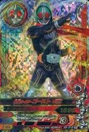 K6 010 Super Rare (SR) : Kamen Rider Ghost? No. 1 Soul