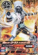 K6-012[R]：仮面ライダーゴースト?ナイチンゲール魂