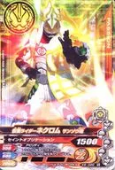 K6-020[N]：仮面ライダーネクロム?サンゾウ魂