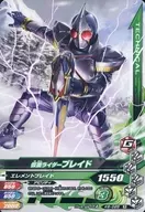 K6-025 [R] : Kamen Rider Braid