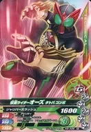 K6-036[R]：仮面ライダーオーズ?タトバコンボ