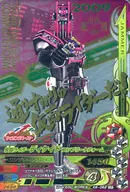 K6-062 [CP] : Kamen Rider Decade? Complete Form