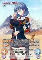 MJA 135 [RRR] : (Holo) "Unidade de Cães de Caça" Subchefe "Fina Bergman"