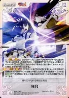 MJA-174[R]:絕合
