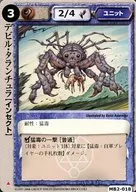 MB2 018 [frecuente] : Tarántula del diablo