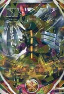 1-015 [OR] : マガグランドキング