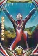 1-027[R]：ウルトラマンティガ