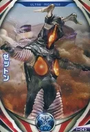 1-043 [N] : Zetson