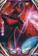 1-055 [N] - ダークザギ