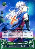 P. 05 - 015 PR [PR] : Micaiah, a girl from the Akatsuki Party