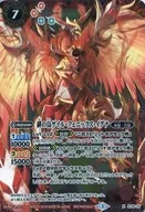 SJ16-07 [Promotion] : Scarlet Bird Gail Phoenix Igna