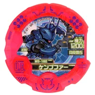 236[☆☆]：[コード保証なし」ケンプファー