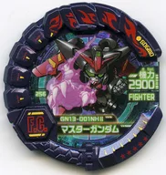 256[☆☆☆☆☆]：[コード保証なし」マスターガンダム
